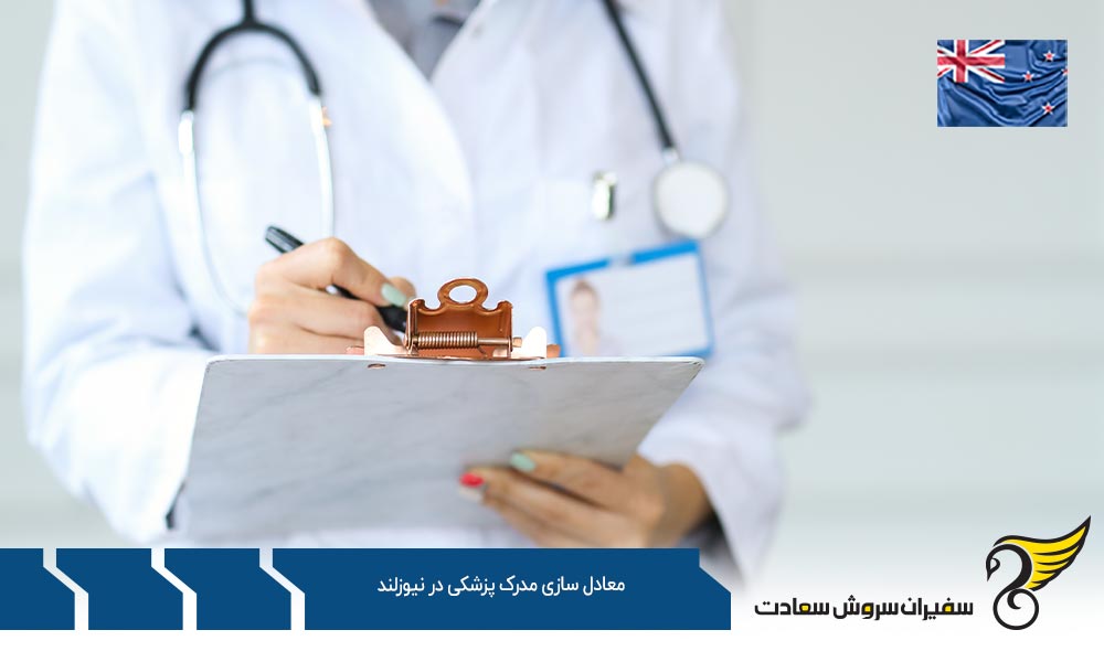 "مشاوره
