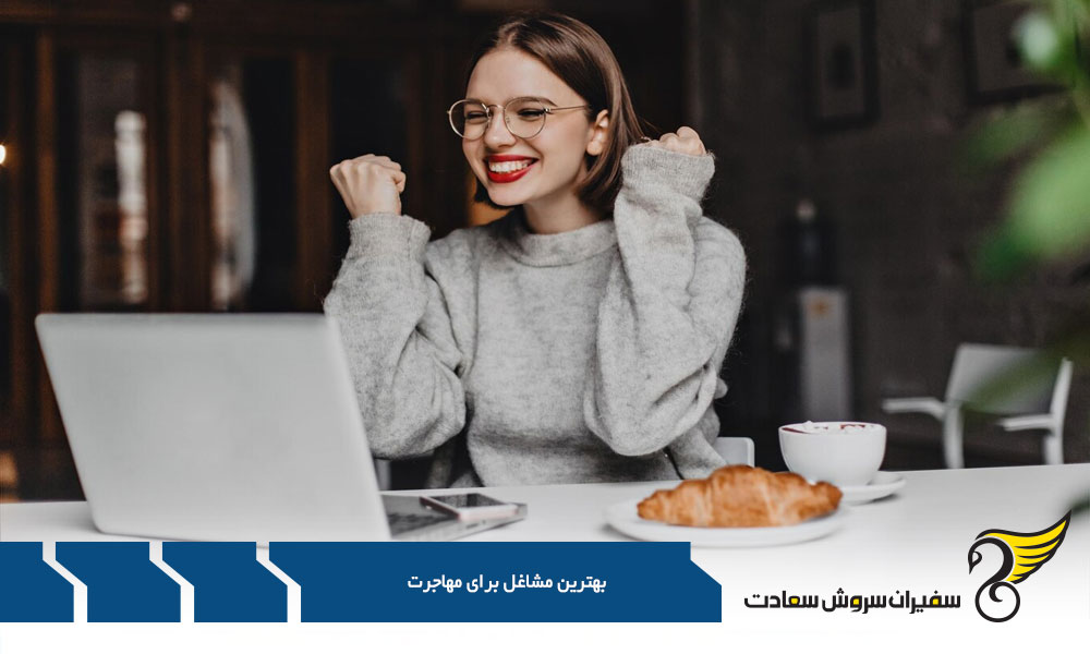 آشنایی با مشاغل مناسب برای مهاجرت کاری به آلمان