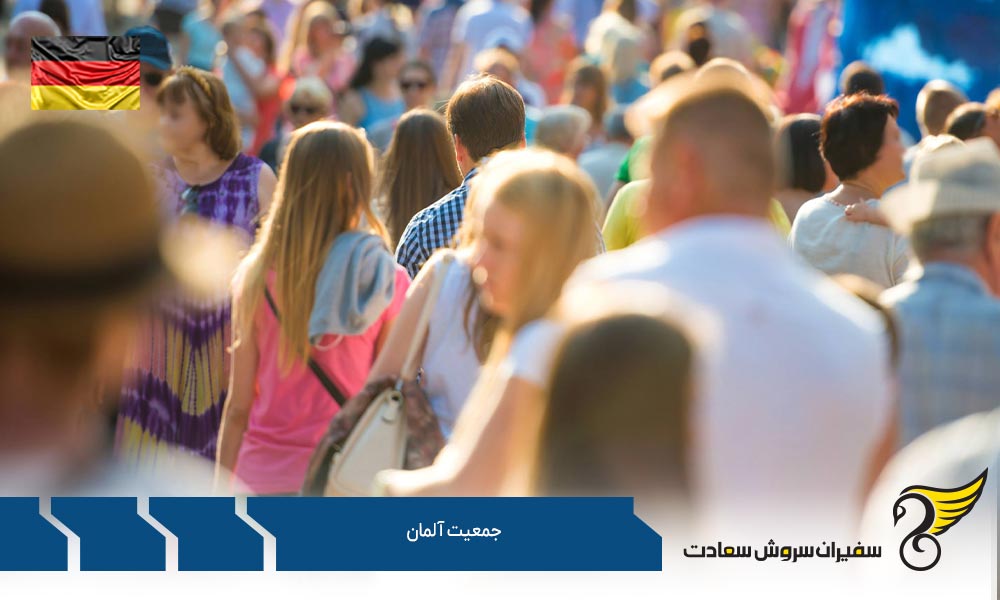 اقدامات دولت برای رشد جمعیت آلمان