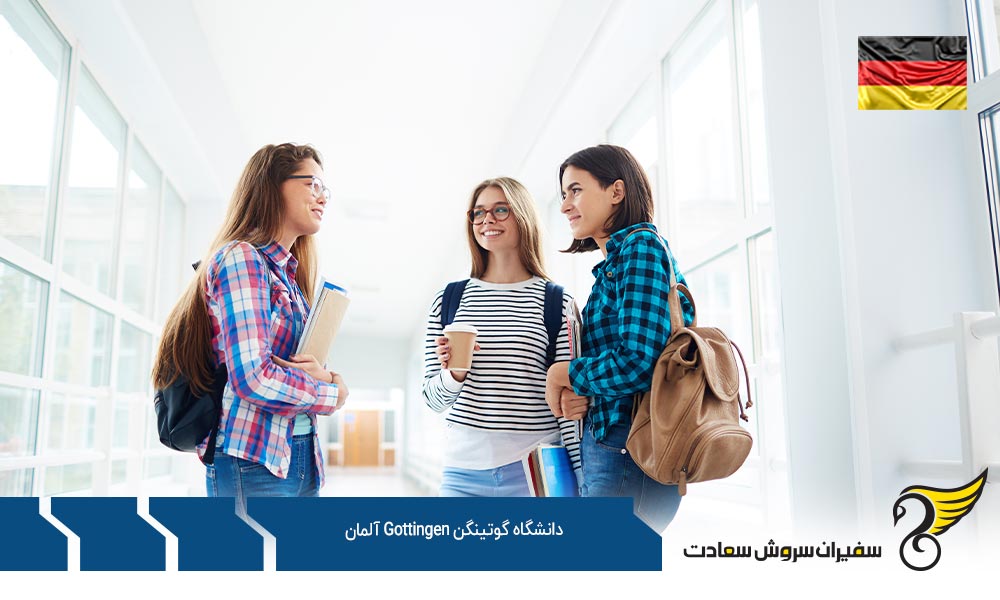 رتبه علمی دانشگاه گوتینگن آلمان