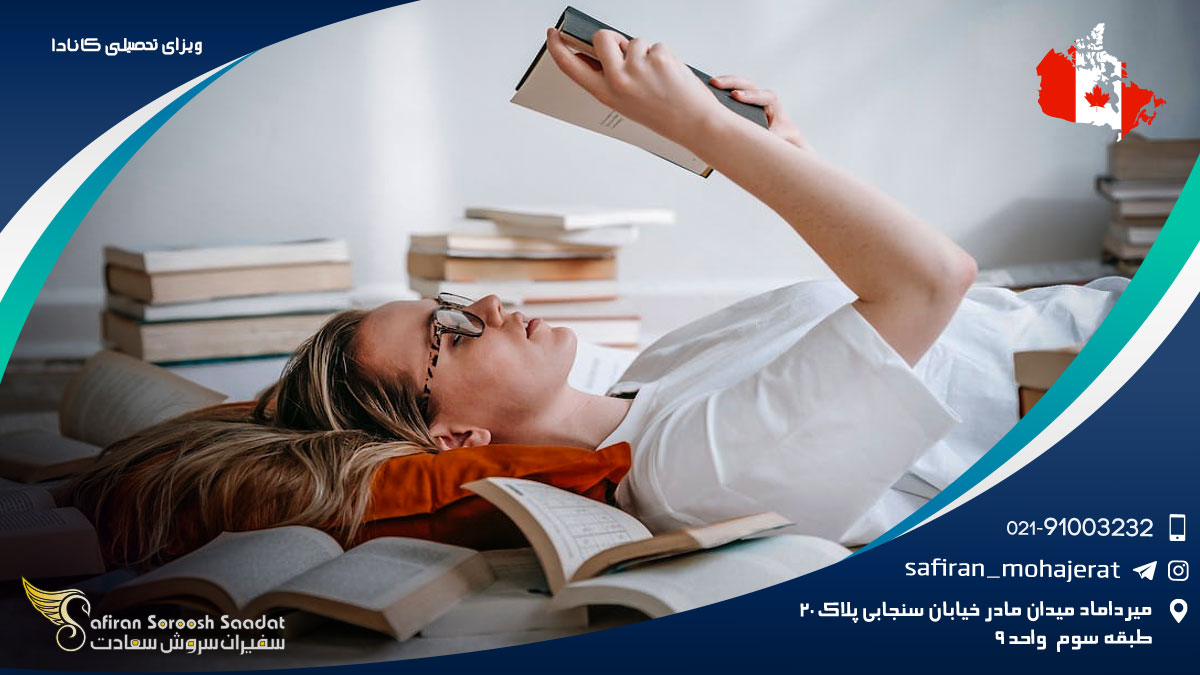 ویزای تحصیلی کانادا