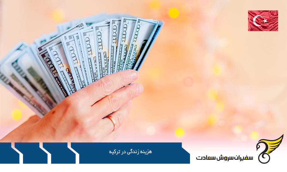 هزینه زندگی در ترکیه در بخش درمانی