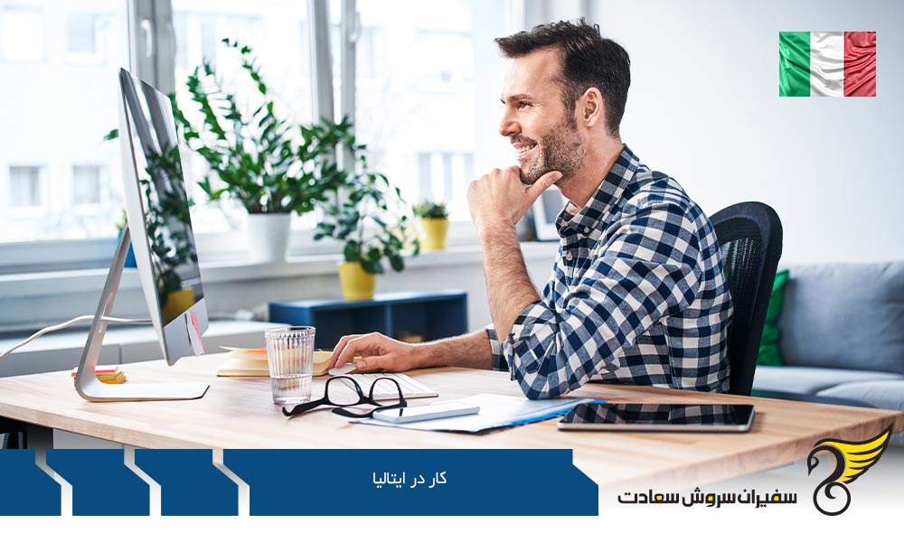 میزان درآمد نیروی کار در ایتالیا