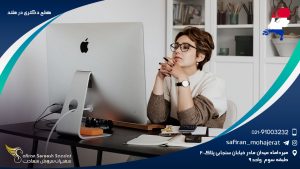 مقطع دکتری در هلند