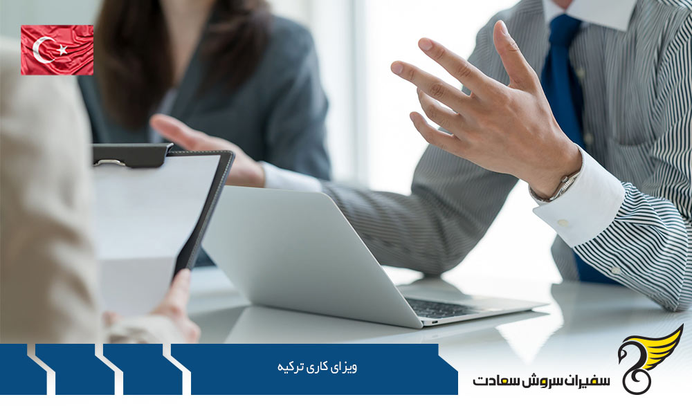 شرایط تمدید ویزای کاری ترکیه