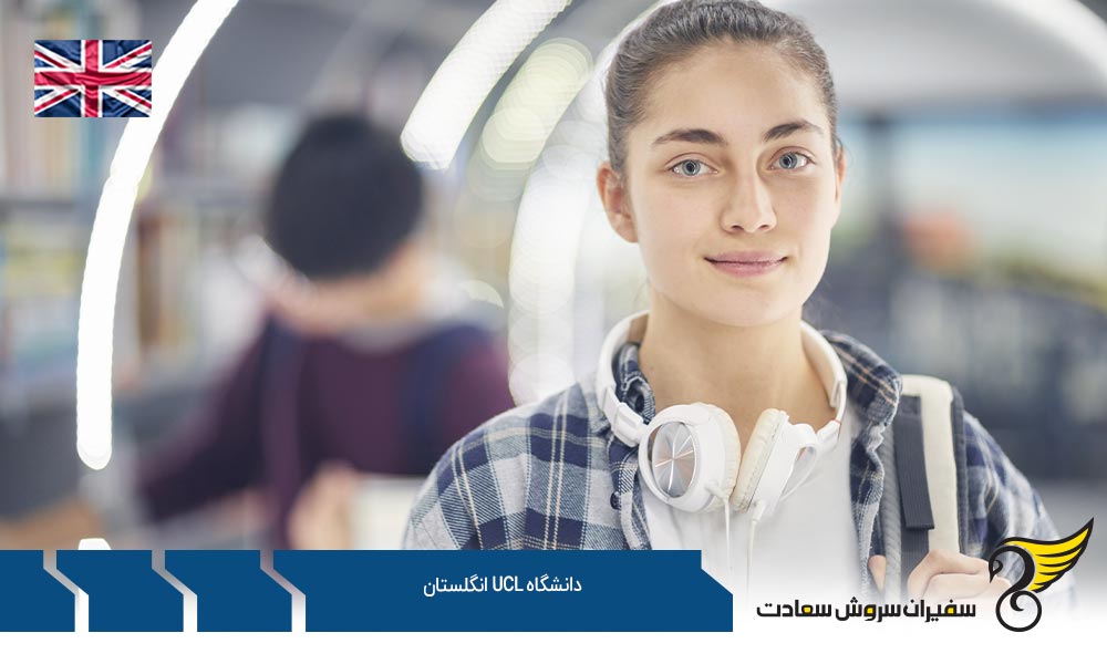 بورسیه دانشگاه UCL انگلستان