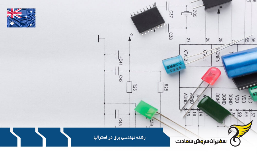کار به عنوان مهندس برق در استرالیا