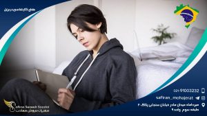 مقطع کارشناسی در برزیل