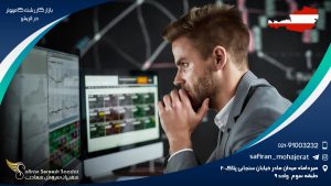 بازار کار رشته کامپیوتر در اتریش