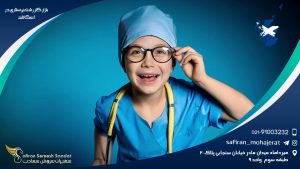 بازار کار رشته پرستاری در اسکاتلند