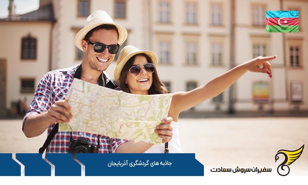 موزه ادبیات نظامی گنجوی از جاذبه های گردشگری آذربایجان