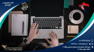 کار دانشجویی در کرواسی