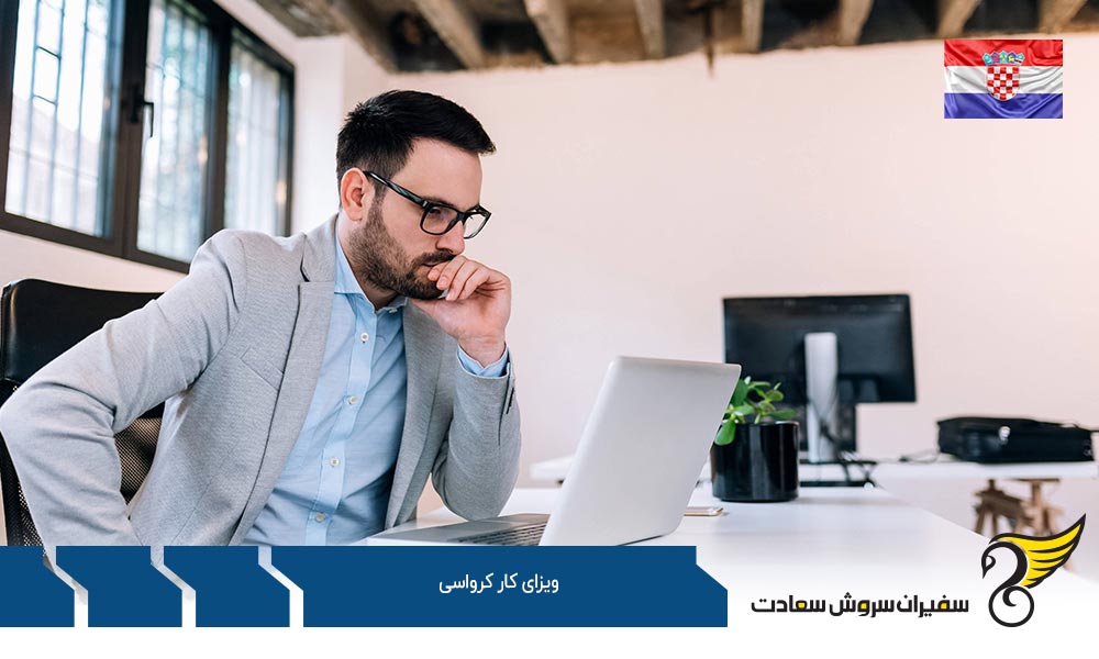 "شرایط