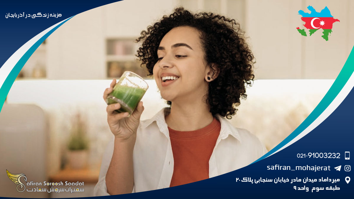 هزینه زندگی در آذربایجان