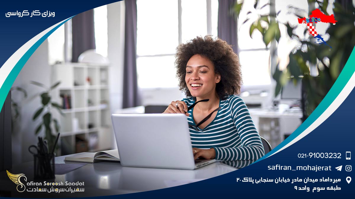 ویزای کار کرواسی