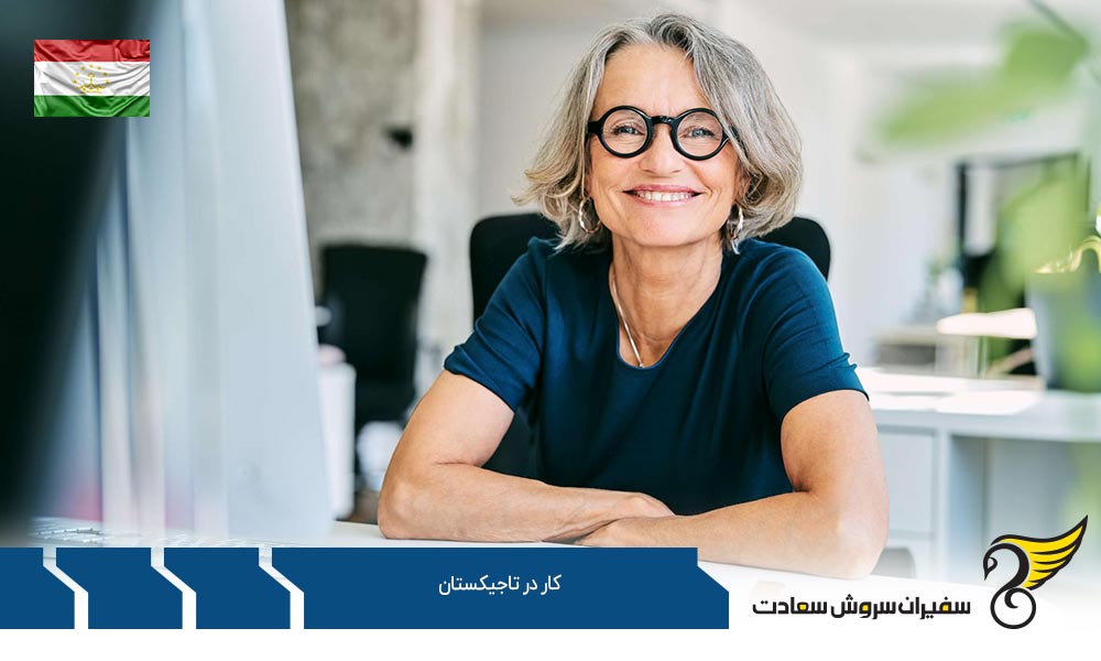 شرایط اشتغال و نیروی کار در کشور تاجیکستان