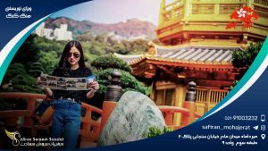 ویزای توریستی هنگ کنگ