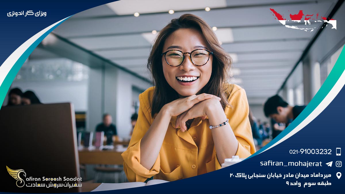 ویزای کار اندونزی