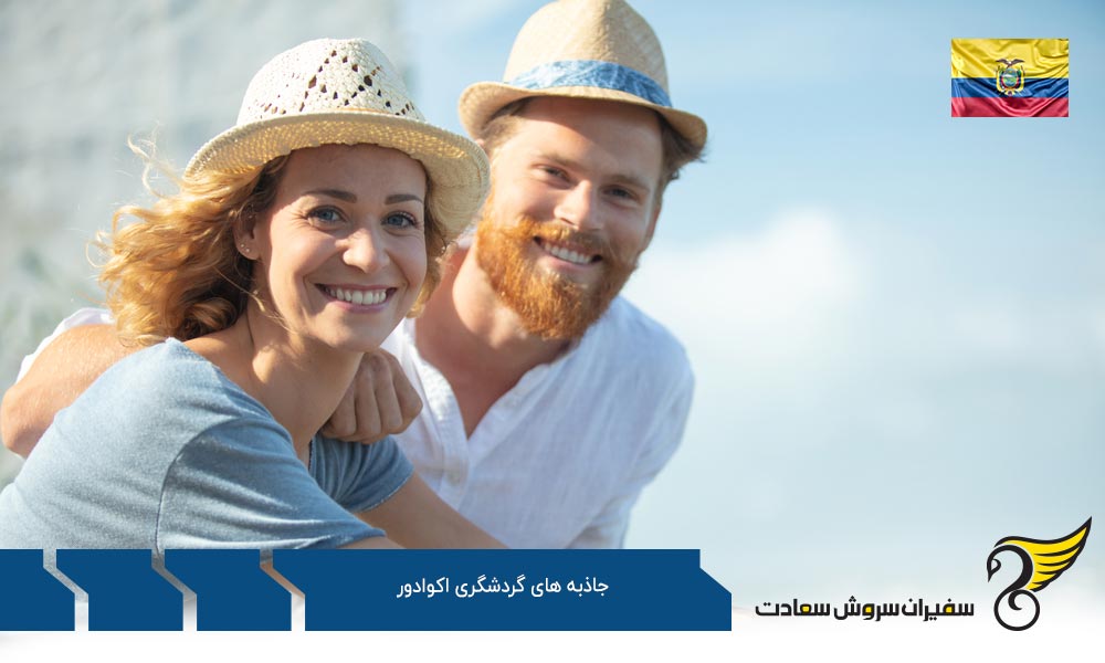 معرفی جاذبه های گردشگری اکوادور