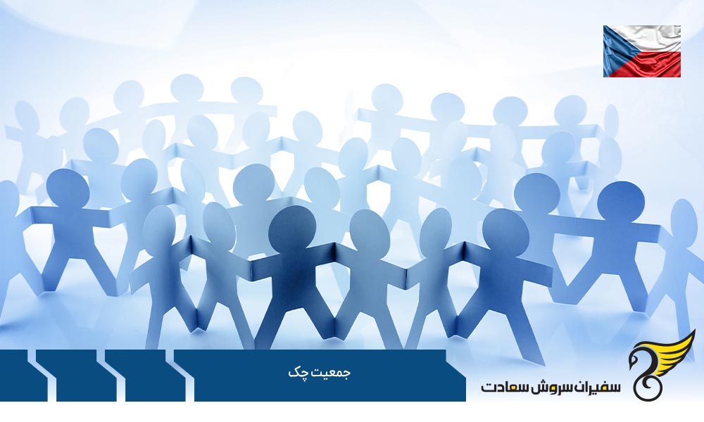 بزرگترین شهرها براساس جمعیت چک