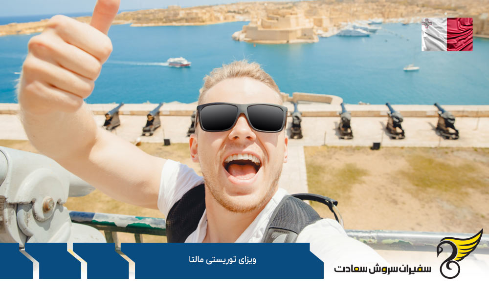 مکان های گردشگری و ویزای توریستی مالتا