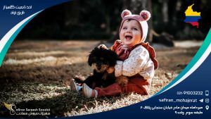 اخذ تابعیت کلمبیا از طریق تولد