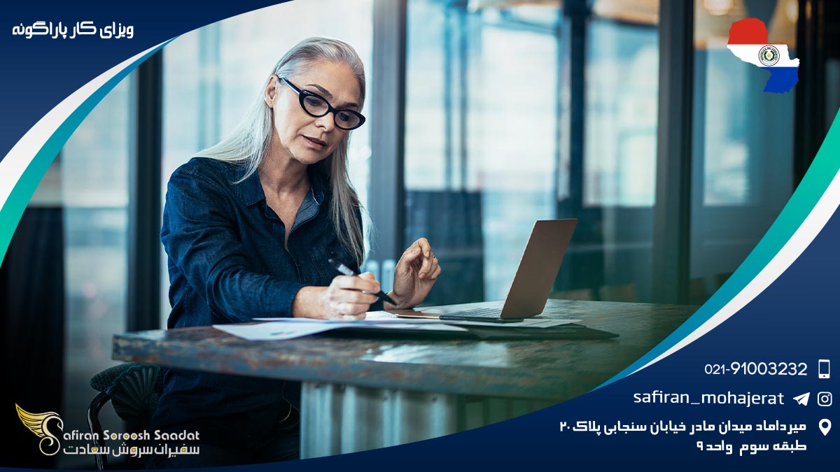 ویزای کار پاراگوئه