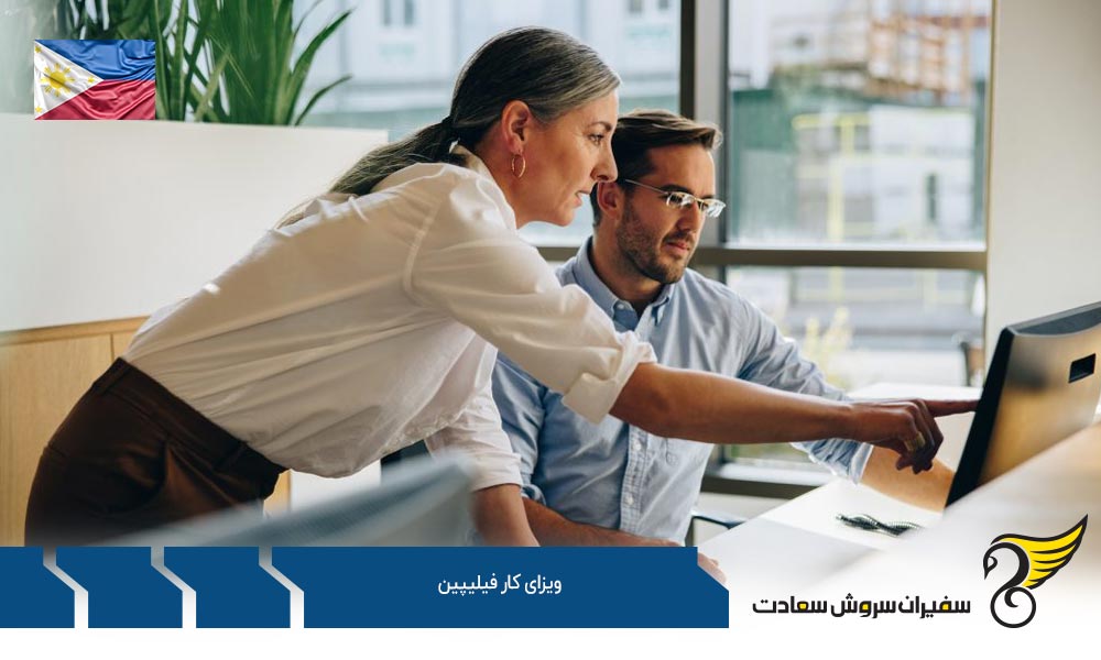 شرایط و الزامات اخذ ویزای کار فیلیپین