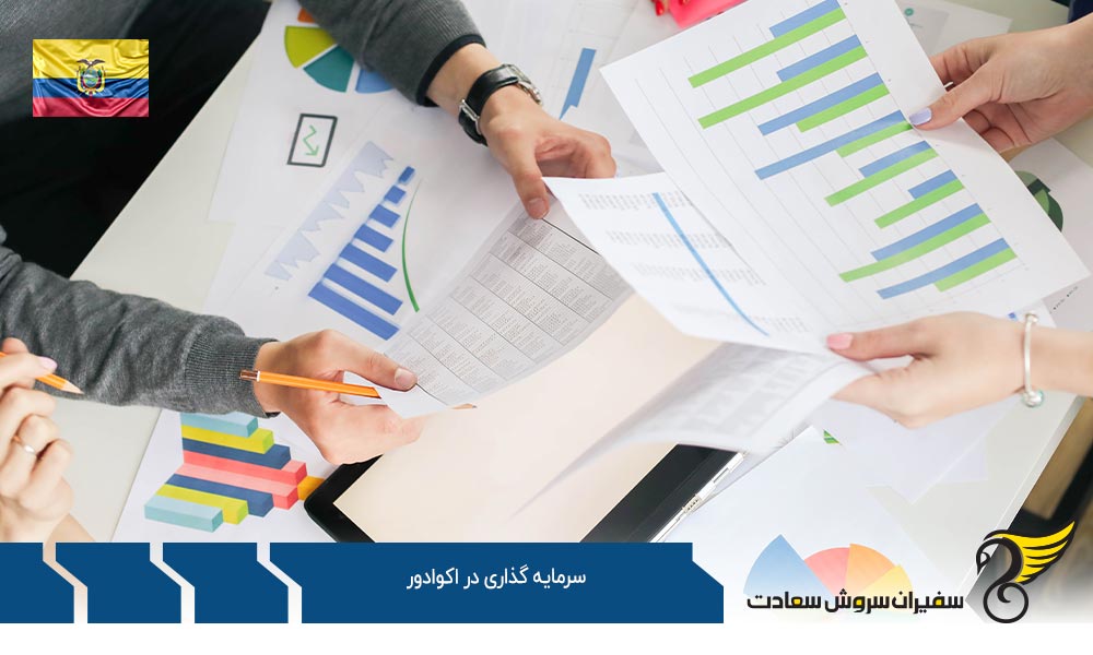 نکات اقامت و سرمایه گذاری در اکوادور