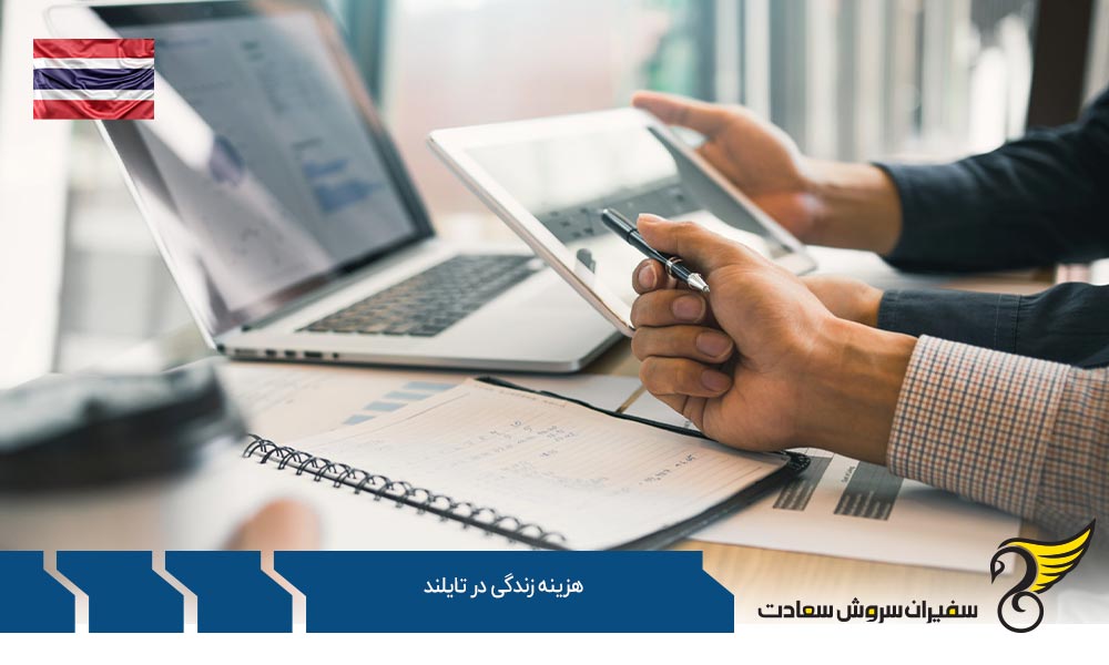 حمل و نقل و هزینه زندگی در تایلند