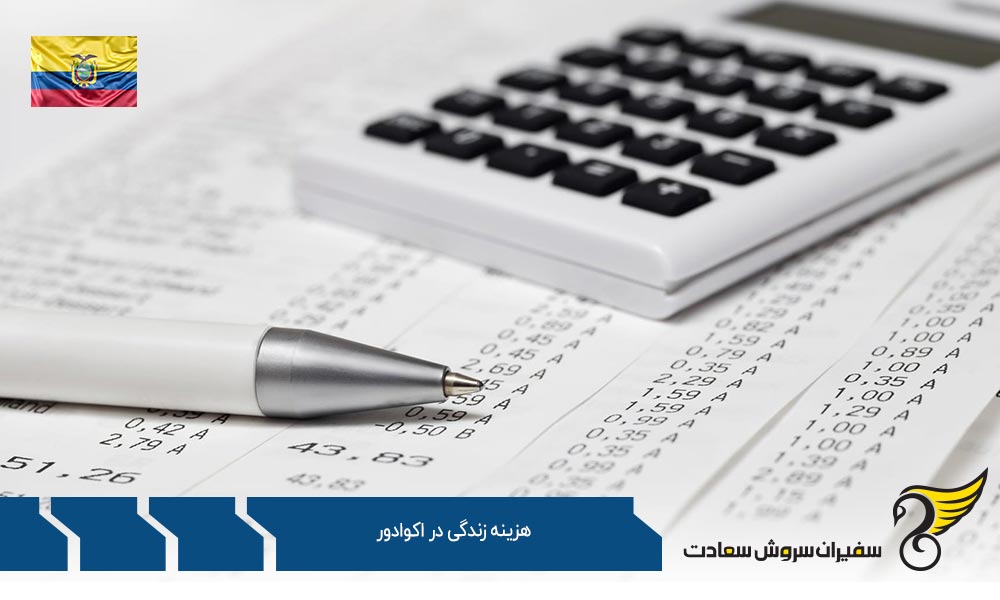 حمل و نقل در هزینه زندگی در اکوادور