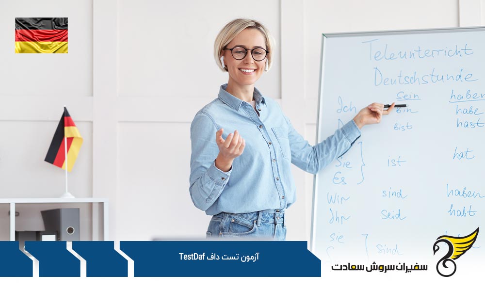 بخش های تشکیل دهنده آزمون تست داف TestDaf