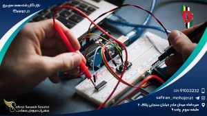 بازار کار رشته مهندسی برق در دومینیکا