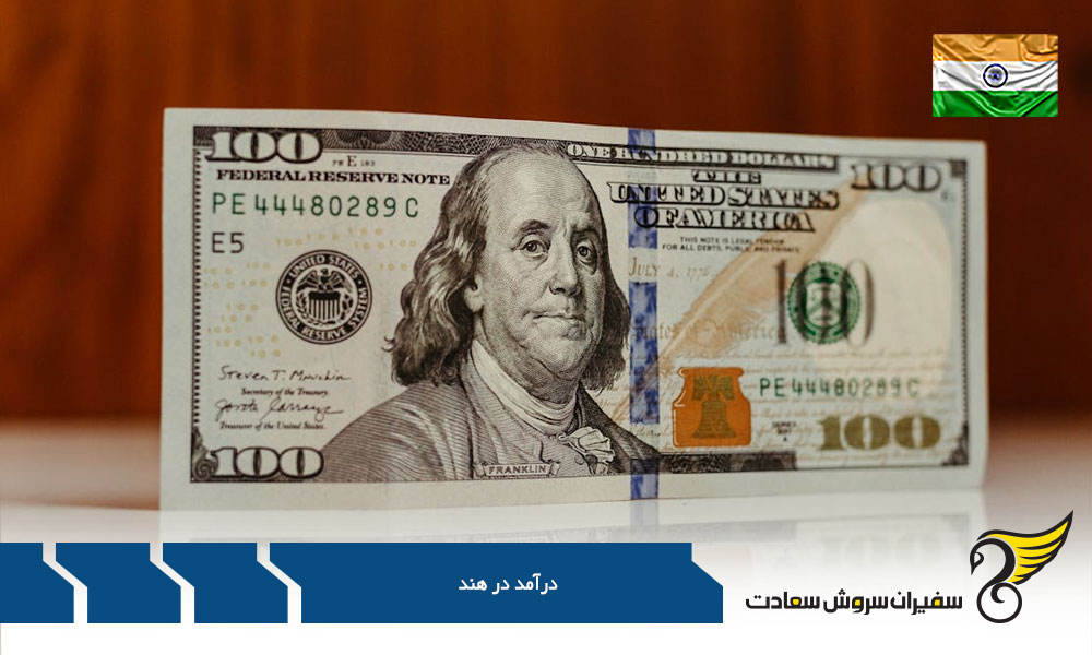 ویزای کار و درآمد در هند