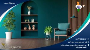 خرید ملک در هند