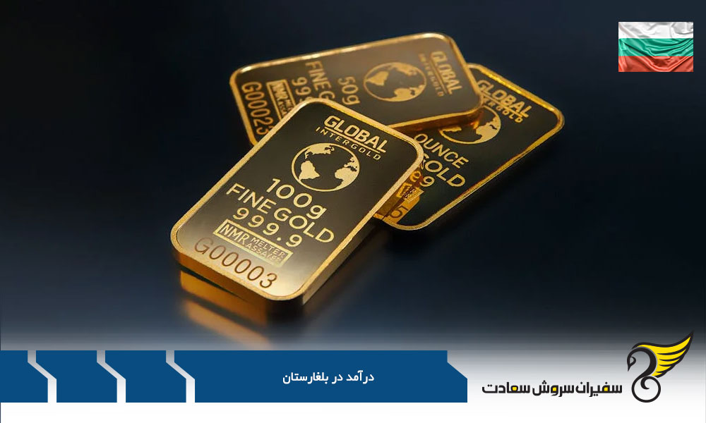 عناصر پاداش بر درآمد در بلغارستان