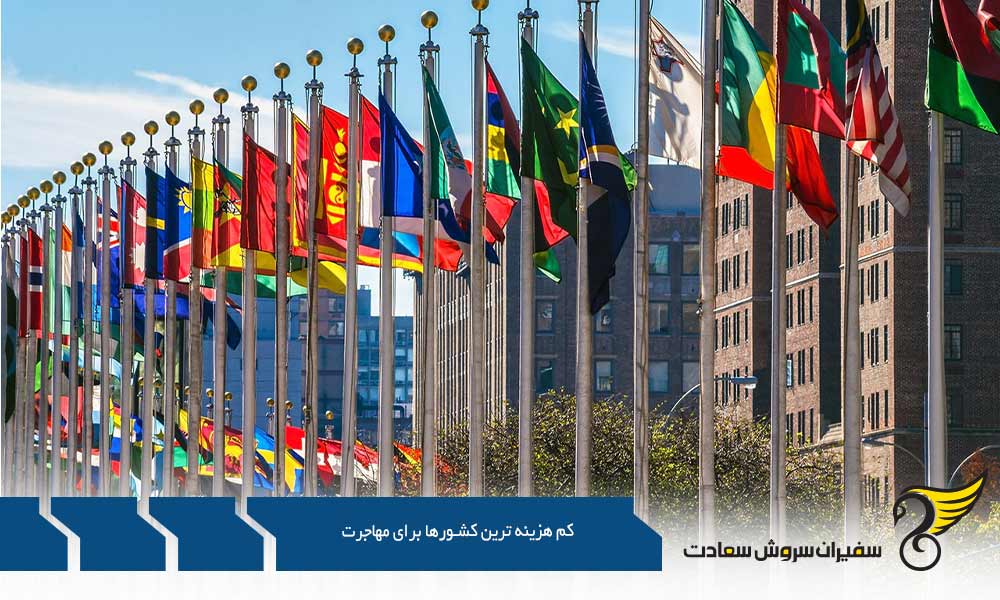 هند یکی از کم هزینه ترین کشورها برای مهاجرت