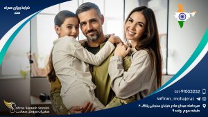 شرایط ویزای همراه هند