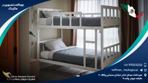 خوابگاه دانشجويی در مكزيک