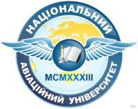 emblem-of-national-aviation-university-200x158
