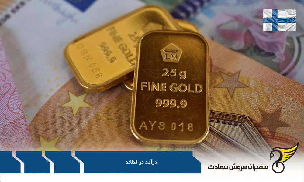 درآمد ماهیانه پناهندگی در فنلاند