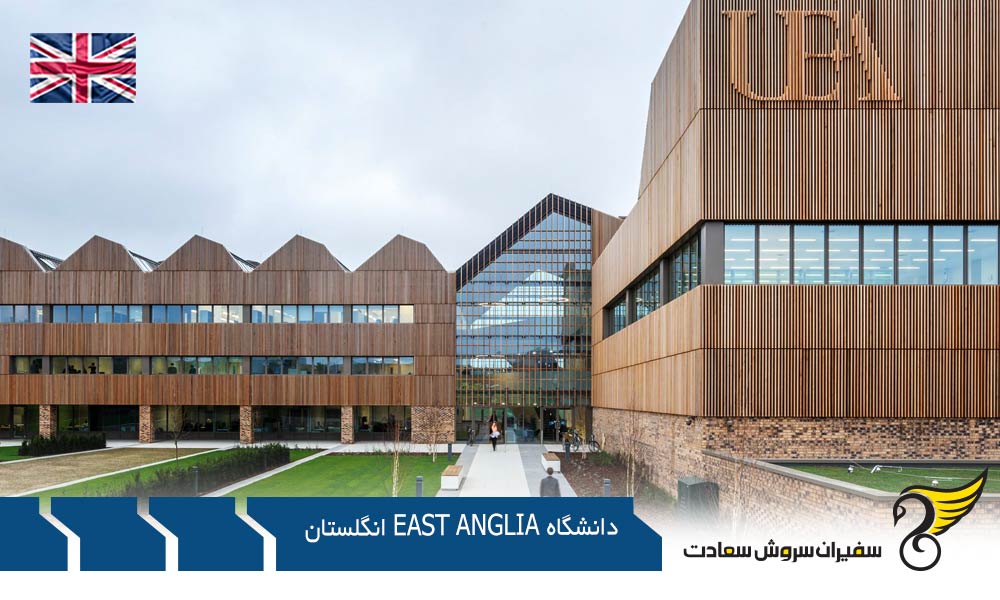 درباره دانشگاه East Anglia انگلستان