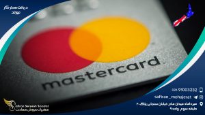 دریافت مستر کارت نیوزلند