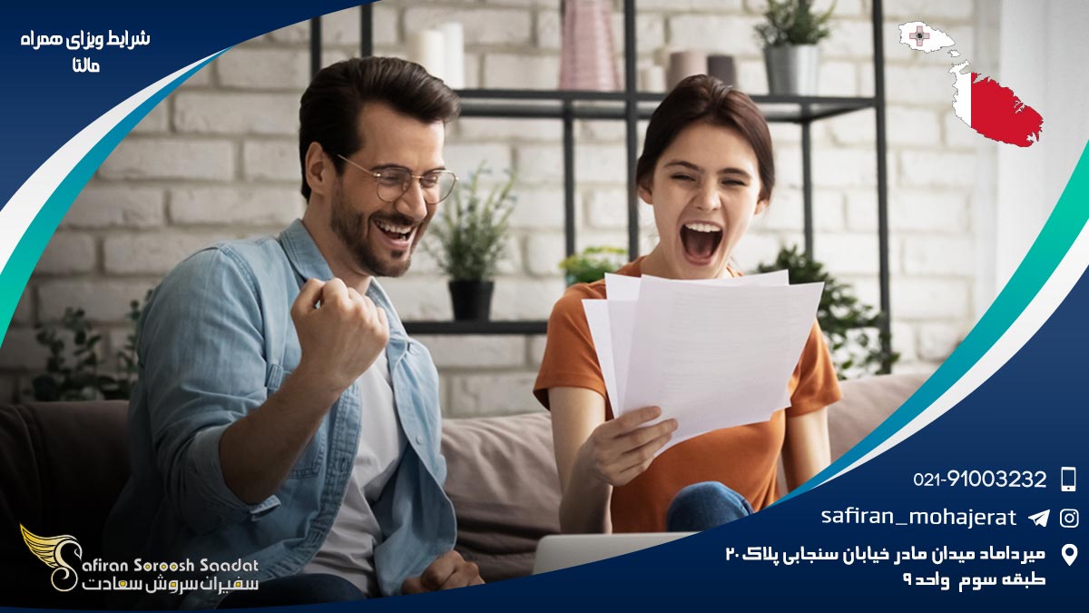 شرایط ویزای همراه مالتا
