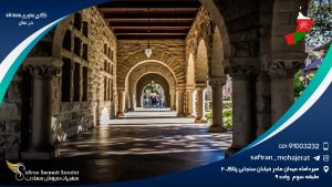 کالج فناوری Shinas در عمان