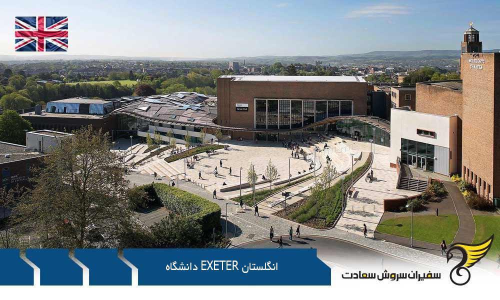 رشته های مقطع کارشناسی در دانشگاه اکستر انگلستان