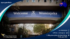 دانشگاه ملبورن استرالیا