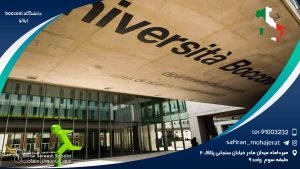 دانشگاه bocconi ایتالیا