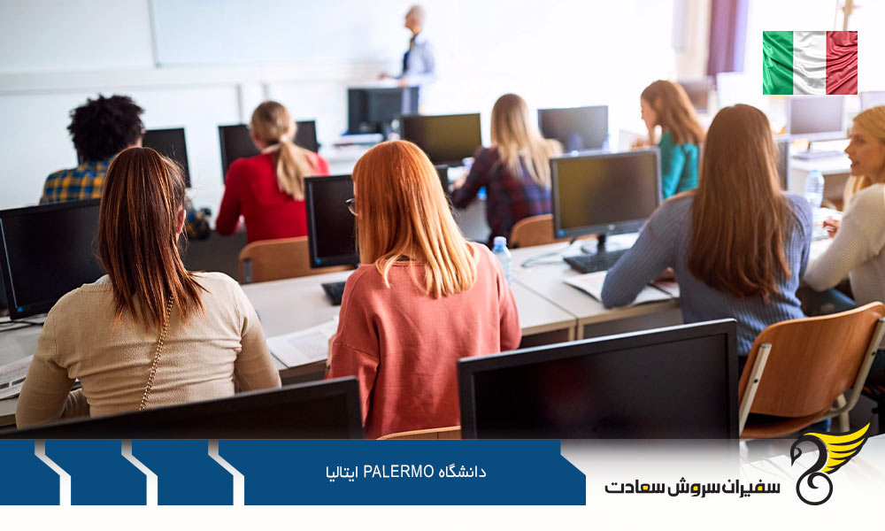 دانشکده های دانشگاه Palermo ایتالیا