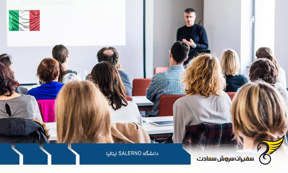 رتبه بندی دانشگاه سالرنو ایتالیا